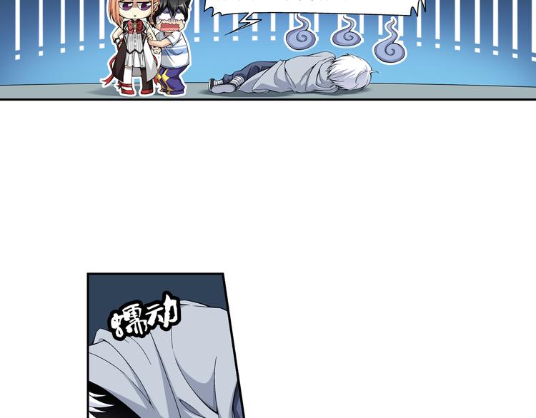 第25话 午夜的盛宴（上）(1/2)-第26话