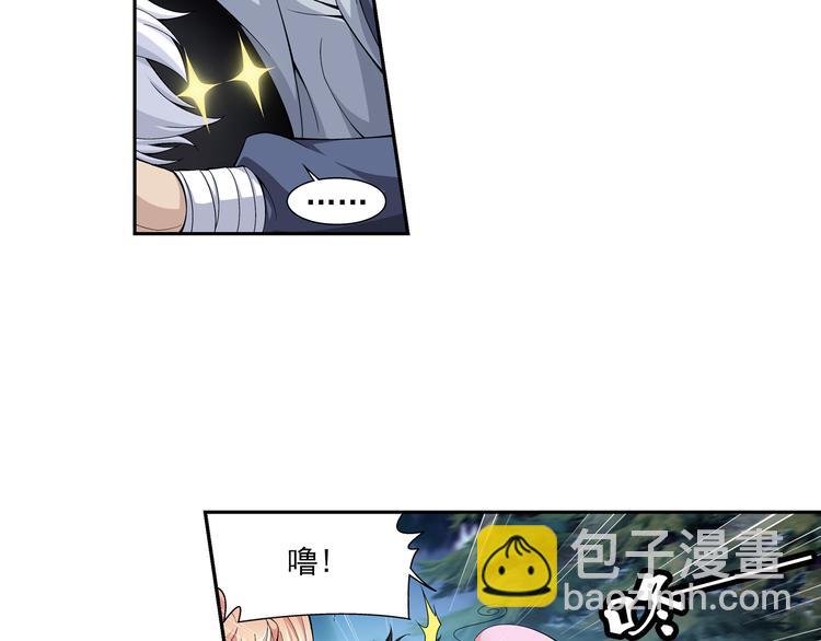 第25话 午夜的盛宴（上）(1/2)-第26话