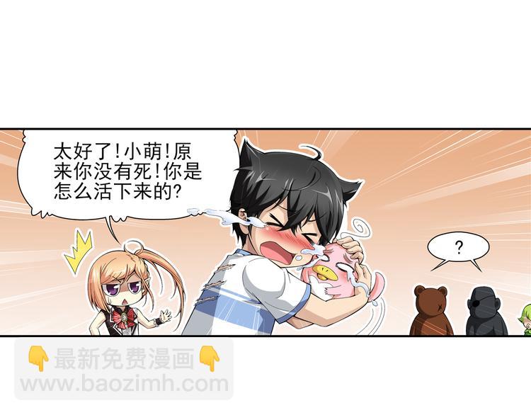 第25话 午夜的盛宴（上）(1/2)-第26话