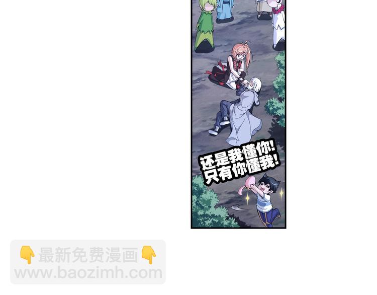 第25话 午夜的盛宴（上）(1/2)-第26话