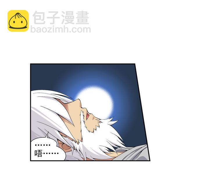 第25话 午夜的盛宴（上）(1/2)-第26话