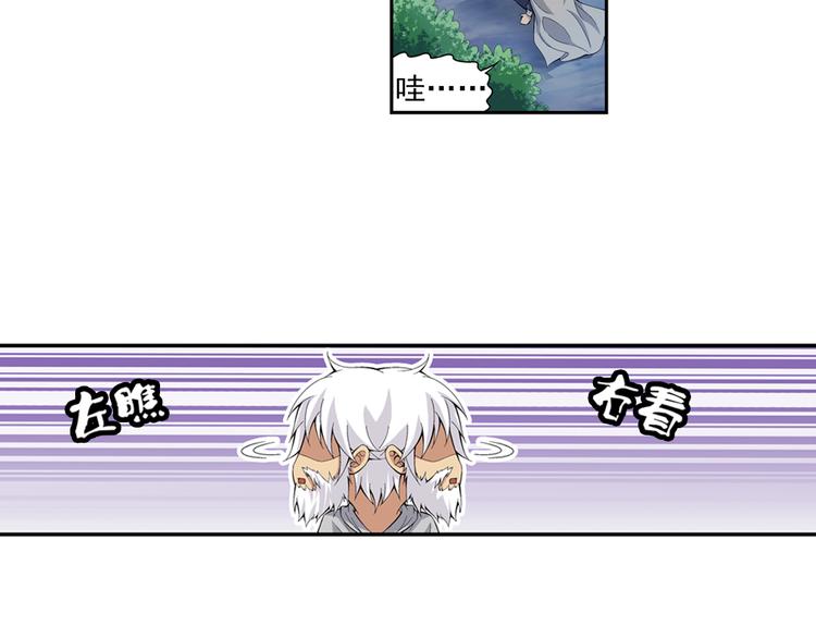 第25话 午夜的盛宴（上）(1/2)-第26话