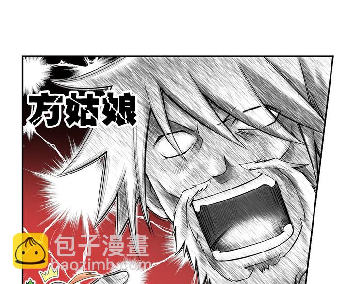 第25话 午夜的盛宴（上）(1/2)-第26话