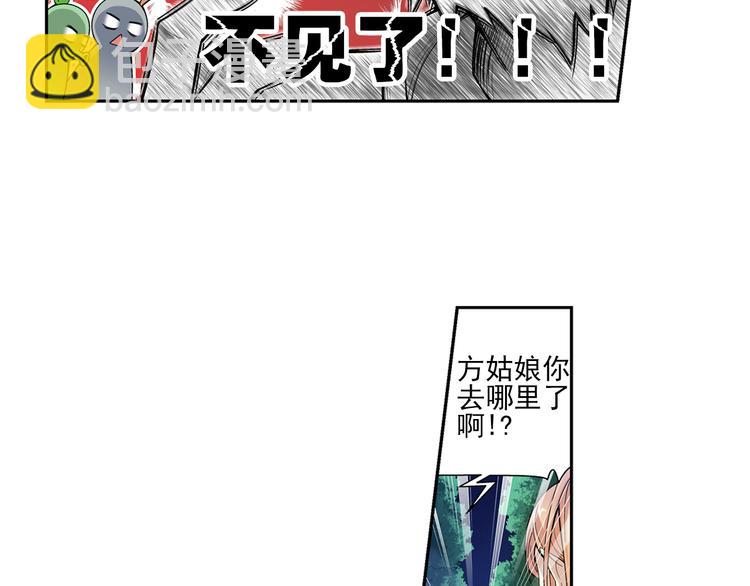 第25话 午夜的盛宴（上）(1/2)-第26话