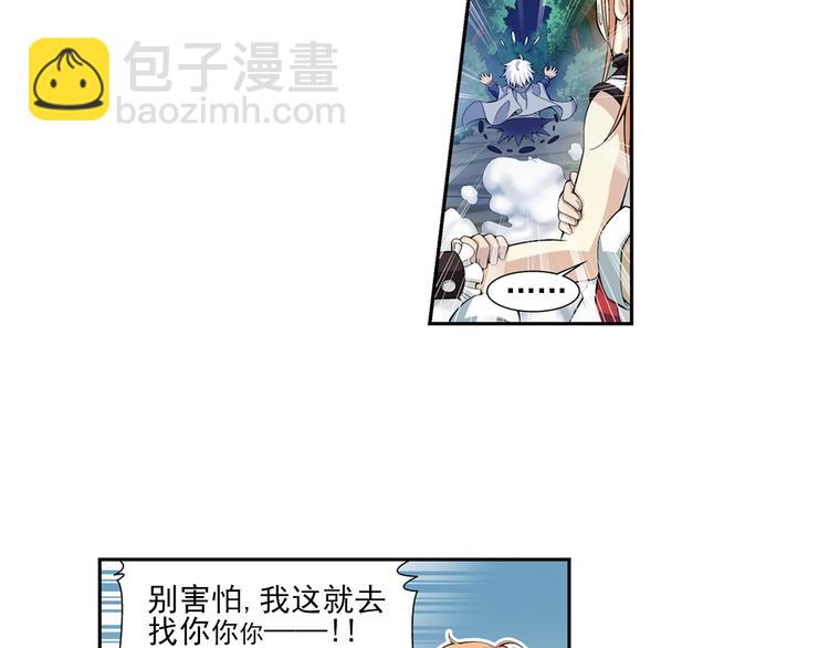 第25话 午夜的盛宴（上）(1/2)-第26话