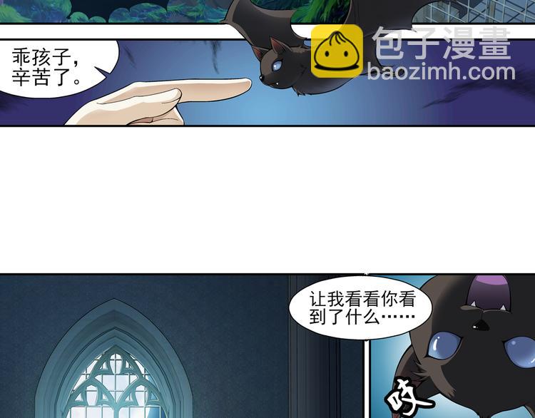 第25话 午夜的盛宴（上）(1/2)-第26话