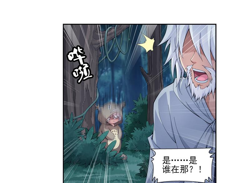 第27话 安东尼的心结（上）(1/2)-第28话