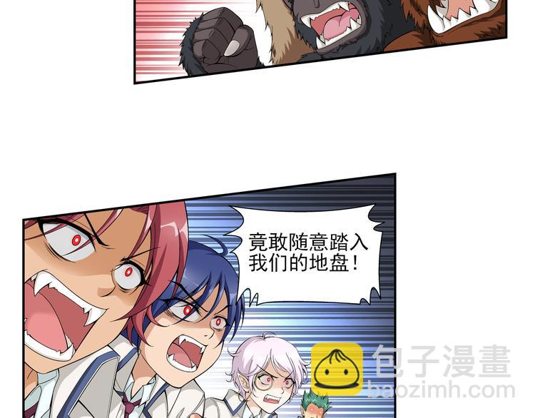 第27话 安东尼的心结（上）(1/2)-第28话