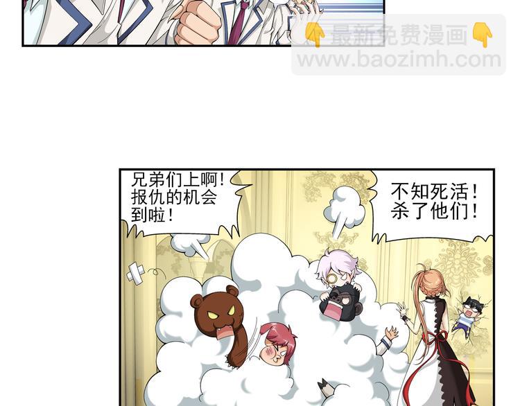 第27话 安东尼的心结（上）(1/2)-第28话