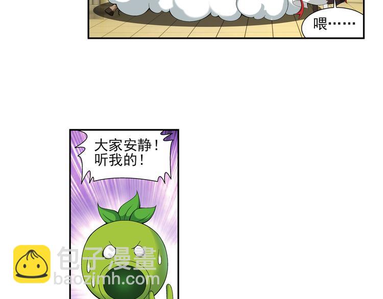 第27话 安东尼的心结（上）(1/2)-第28话