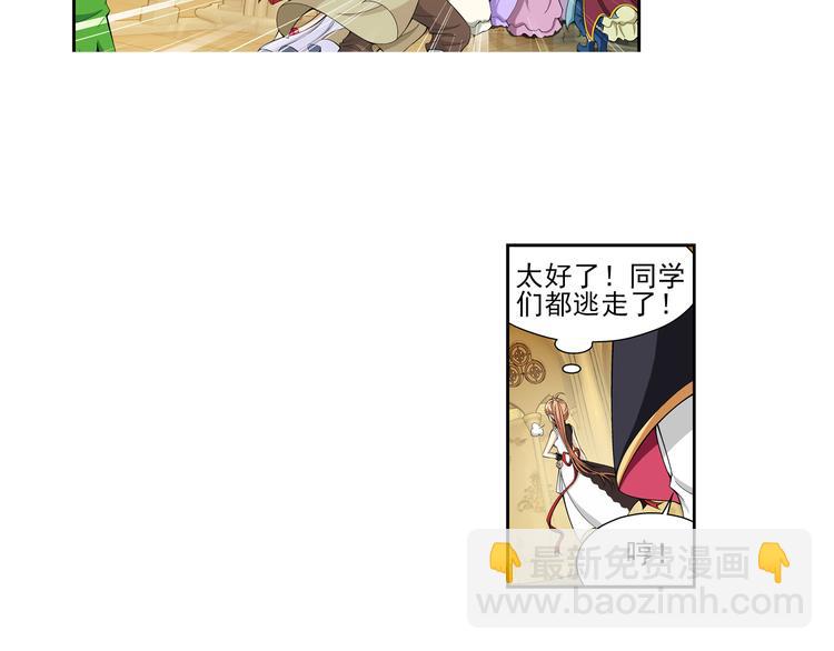 第27话 安东尼的心结（上）(1/2)-第28话