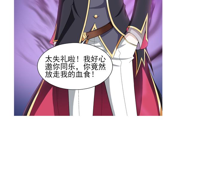 第27话 安东尼的心结（上）(1/2)-第28话