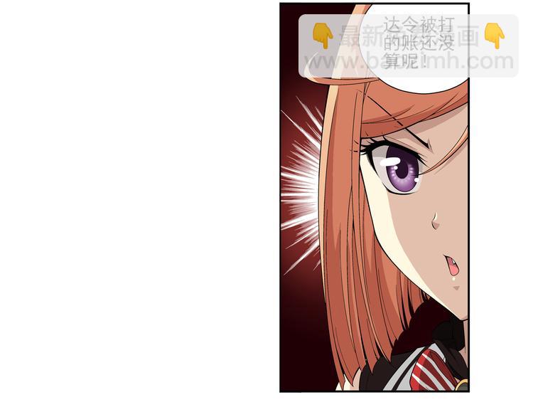 第27话 安东尼的心结（上）(1/2)-第28话