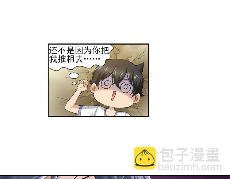 第27话 安东尼的心结（上）(1/2)-第28话