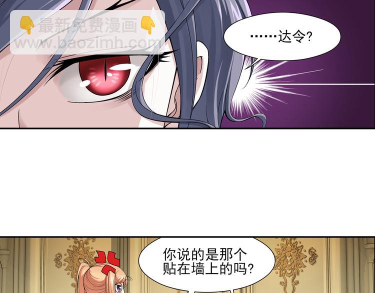 第27话 安东尼的心结（上）(1/2)-第28话