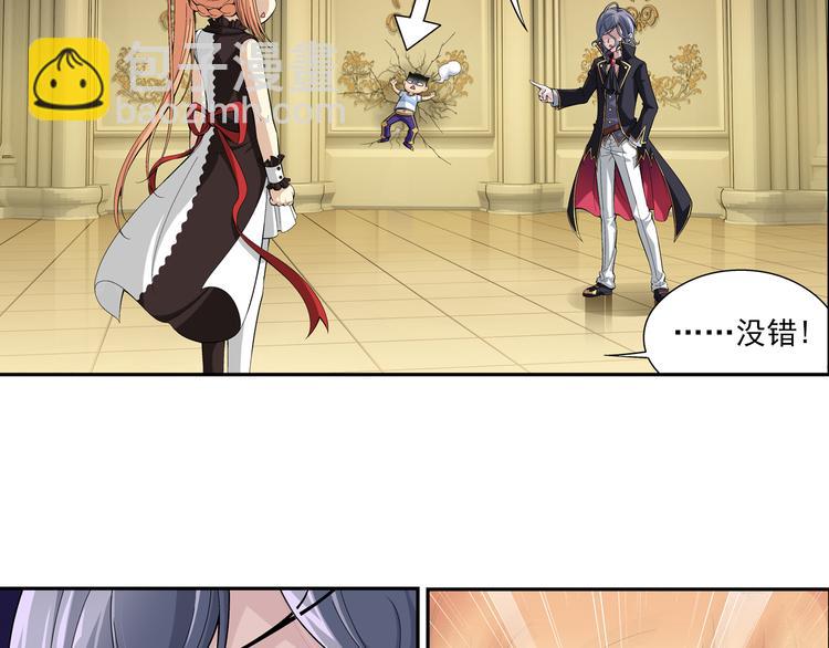 第27话 安东尼的心结（上）(1/2)-第28话