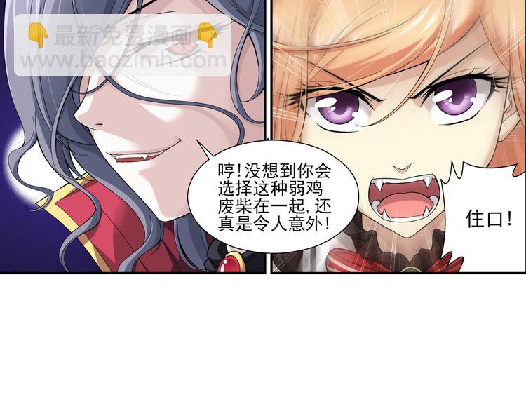 第27话 安东尼的心结（上）(1/2)-第28话