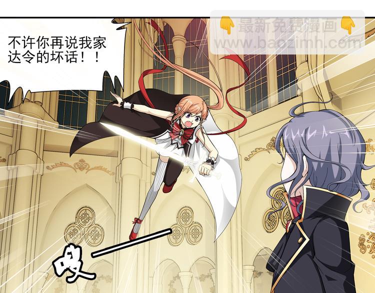 第27话 安东尼的心结（上）(1/2)-第28话