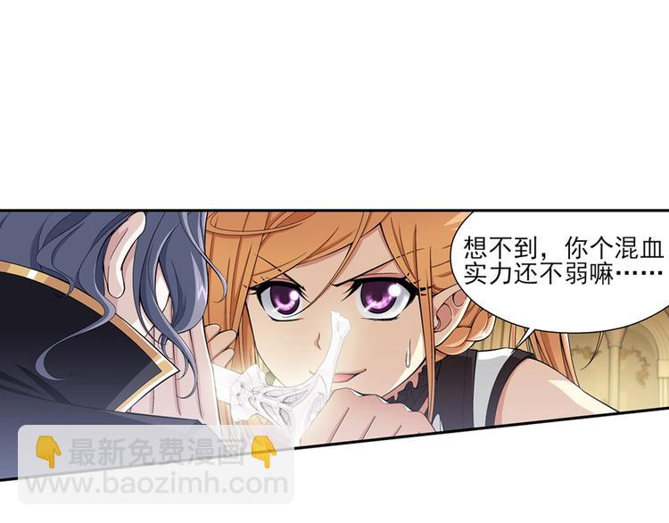 第27话 安东尼的心结（上）(1/2)-第28话