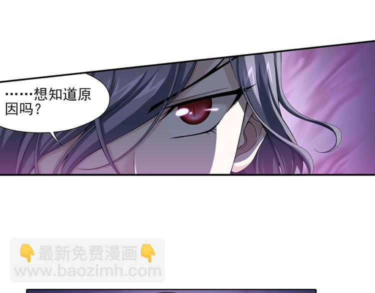 第27话 安东尼的心结（上）(1/2)-第28话