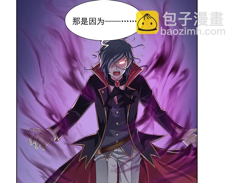 第27话 安东尼的心结（上）(1/2)-第28话