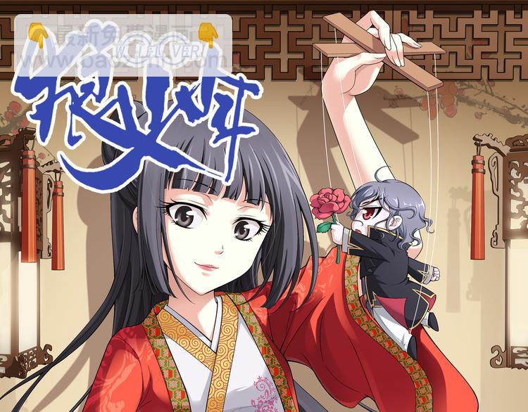 第27话 安东尼的心结（上）(1/2)-第28话