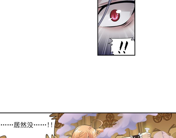 第27话 安东尼的心结（上）(1/2)-第28话