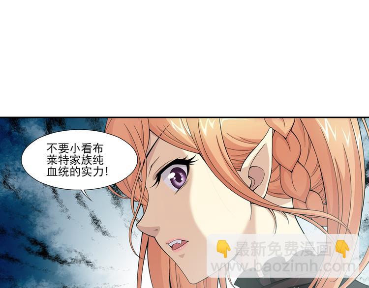 第27话 安东尼的心结（上）(1/2)-第28话