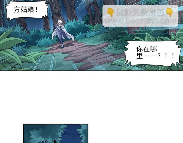 第27话 安东尼的心结（上）(1/2)-第28话