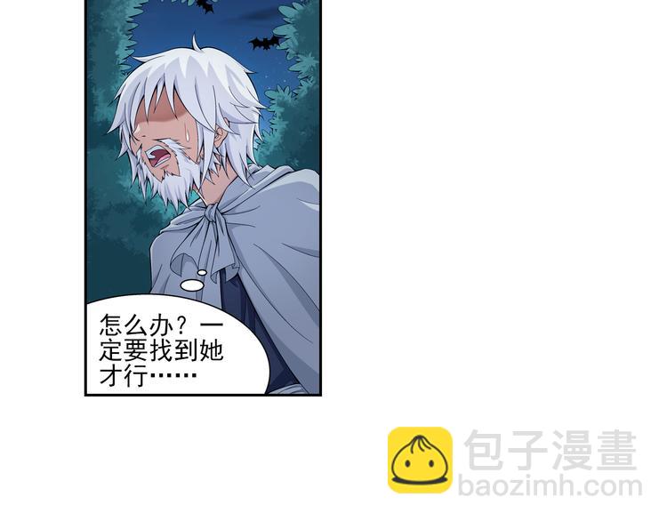 第27话 安东尼的心结（上）(1/2)-第28话