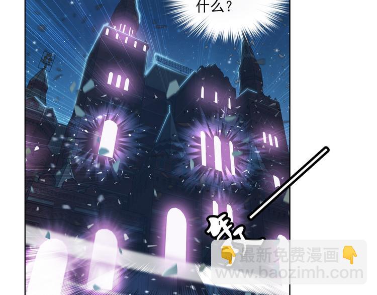 第29话 狼人的力量（上）(1/2)-第30话