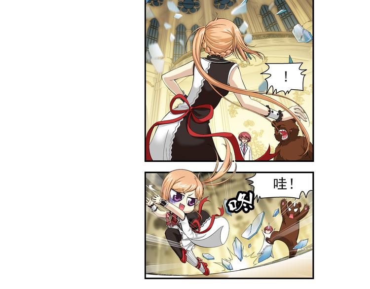 第29话 狼人的力量（上）(1/2)-第30话