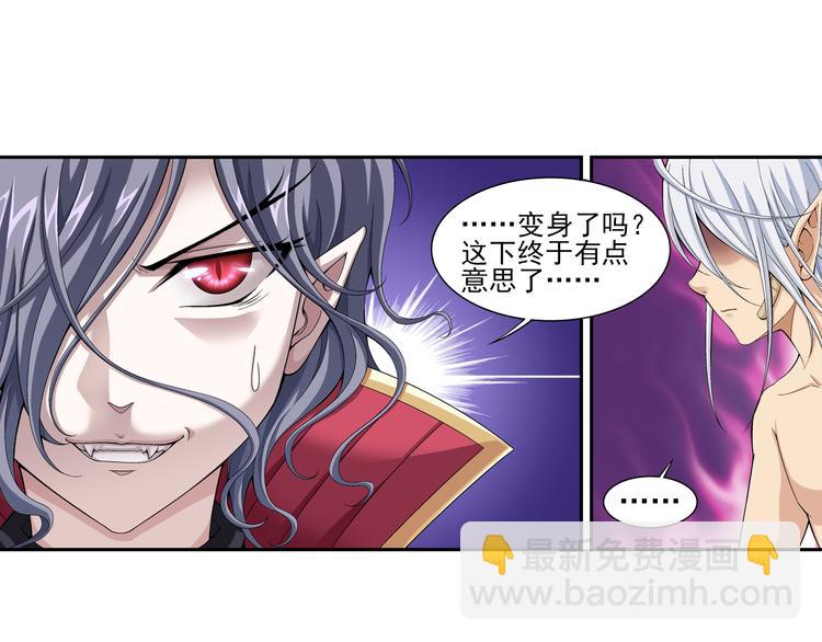 第29话 狼人的力量（上）(1/2)-第30话