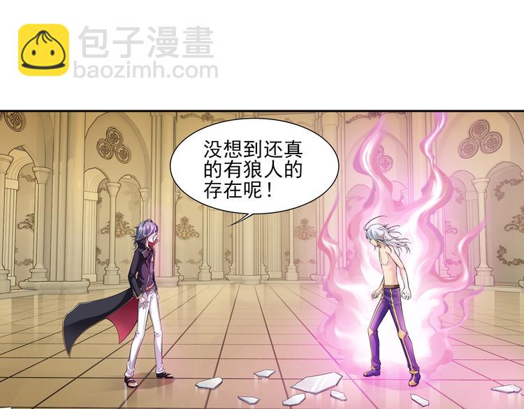 第29话 狼人的力量（上）(1/2)-第30话