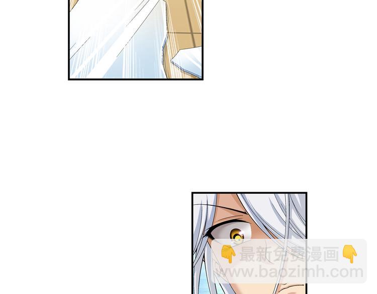 第29话 狼人的力量（上）(1/2)-第30话