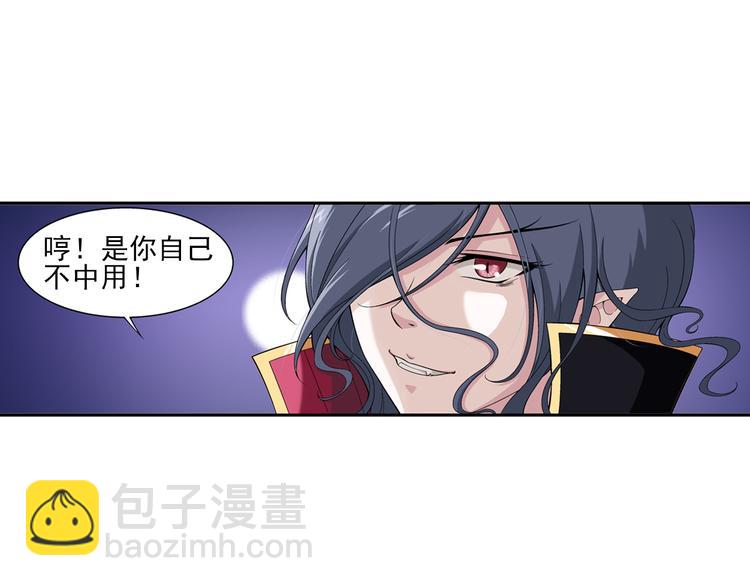 第29话 狼人的力量（上）(1/2)-第30话