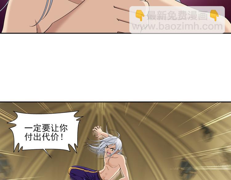 第29话 狼人的力量（上）(1/2)-第30话