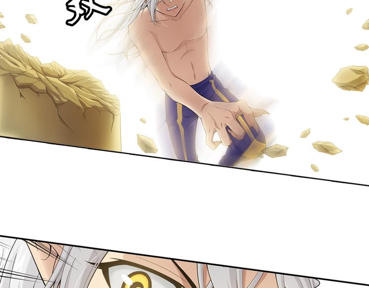 第29话 狼人的力量（上）(1/2)-第30话