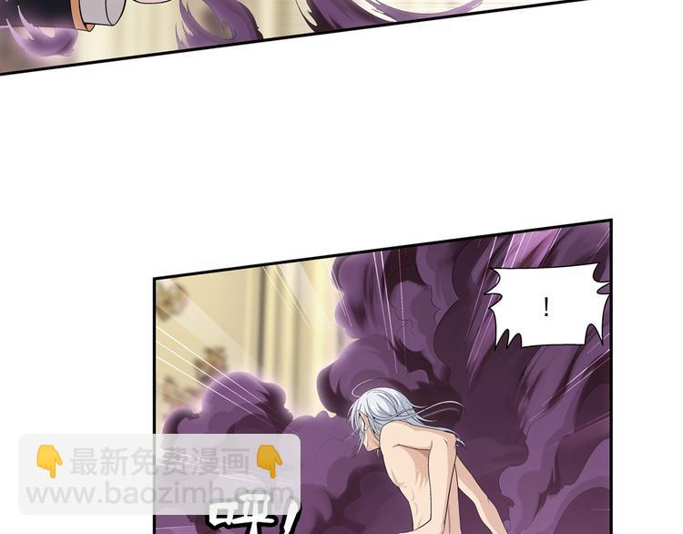 第29话 狼人的力量（上）(1/2)-第30话