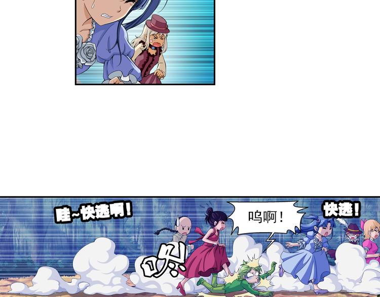 第29话 狼人的力量（上）(1/2)-第30话