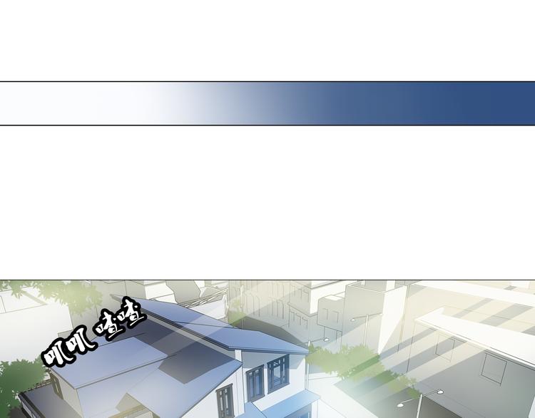 第3话 小可爱or女魔头（上）(1/2)-第4话