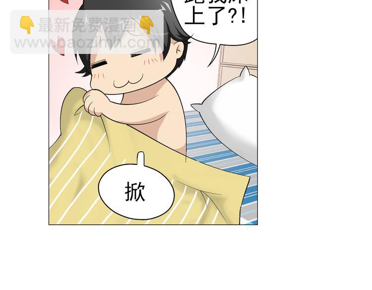 第3话 小可爱or女魔头（上）(1/2)-第4话