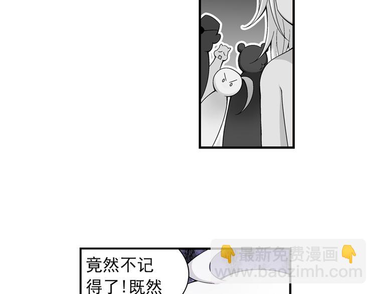 第31话 美丽的谎言（上）(1/2)-第32话