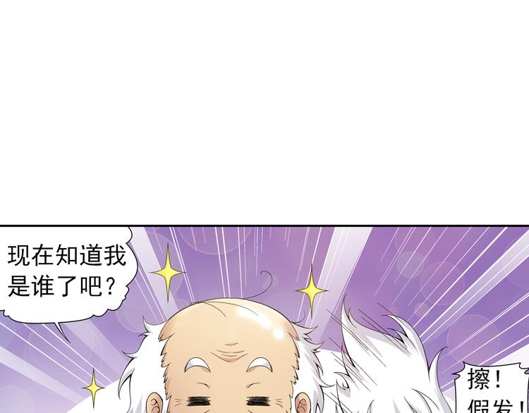 第31话 美丽的谎言（上）(1/2)-第32话