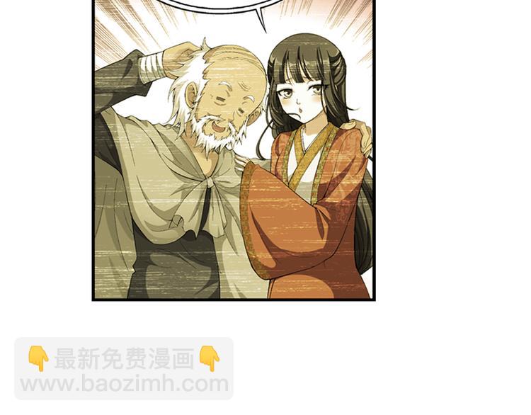 第31话 美丽的谎言（上）(1/2)-第32话