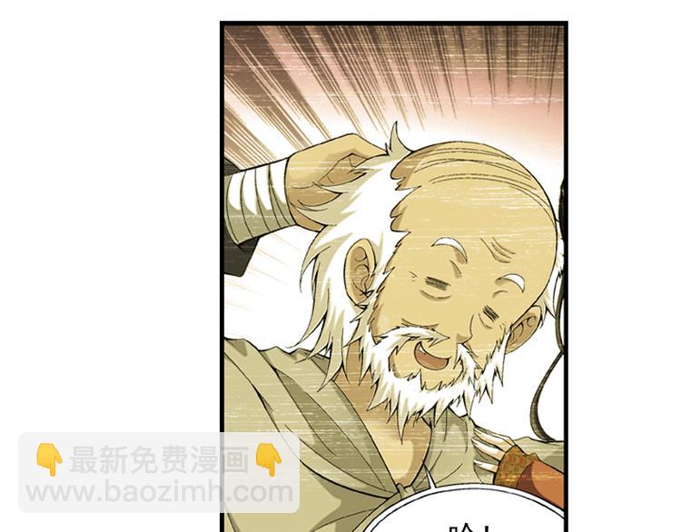 第31话 美丽的谎言（上）(1/2)-第32话