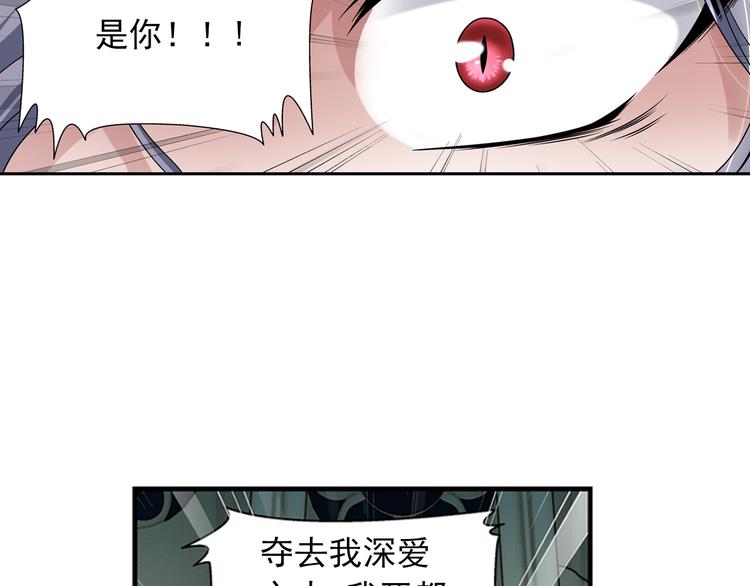 第31话 美丽的谎言（上）(1/2)-第32话