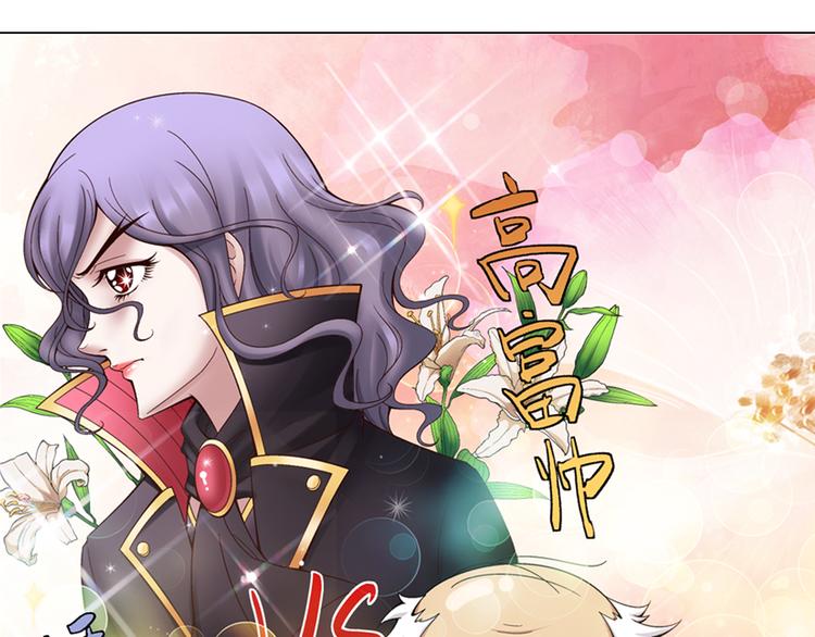 第31话 美丽的谎言（上）(1/2)-第32话