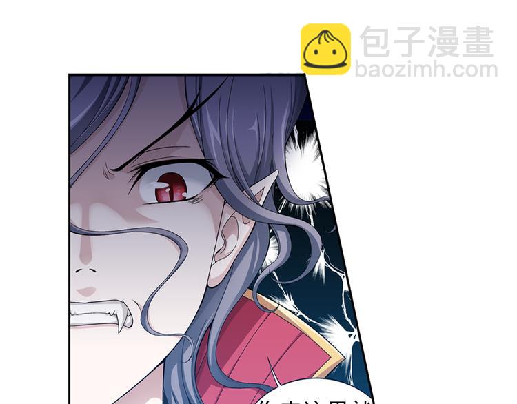 第31话 美丽的谎言（上）(1/2)-第32话