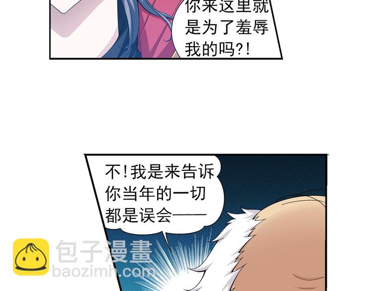 第31话 美丽的谎言（上）(1/2)-第32话